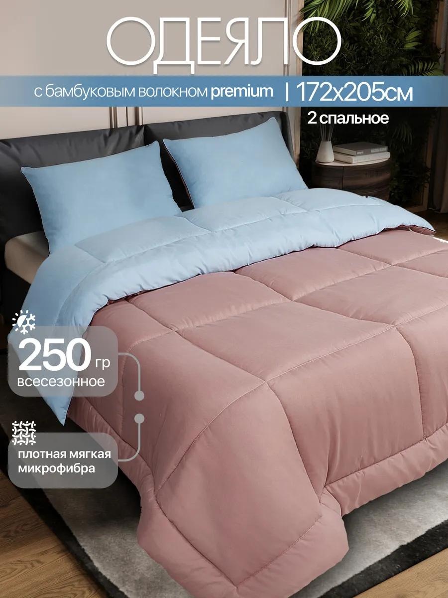 Одеяло LUCCI Од-МКФ-Станд-БВ-Кв-2,0сп-Лагу+Пыль.роза 467173978 172х205 всесезонное