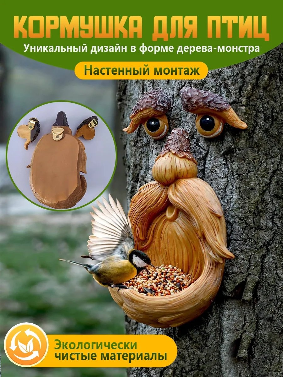 Фигурка 858873654 5 см