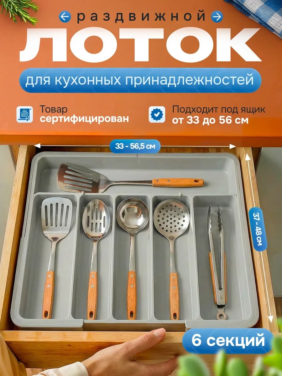 Ножницы кухонные металлопластик, 1 шт