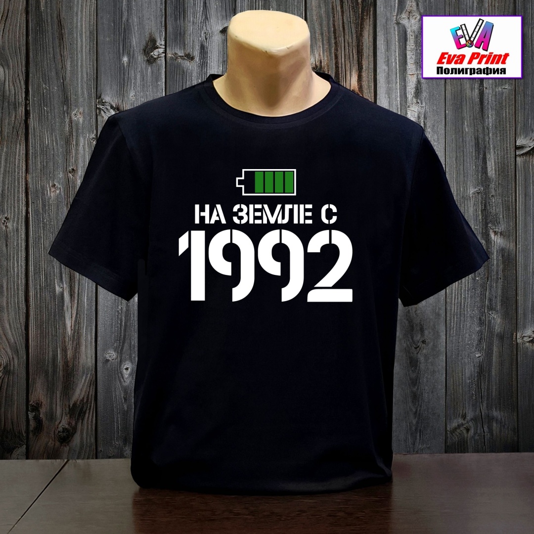 Футболка Eva Print На земле с 1992 черный