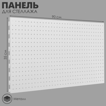 Вставка 4350165 белый