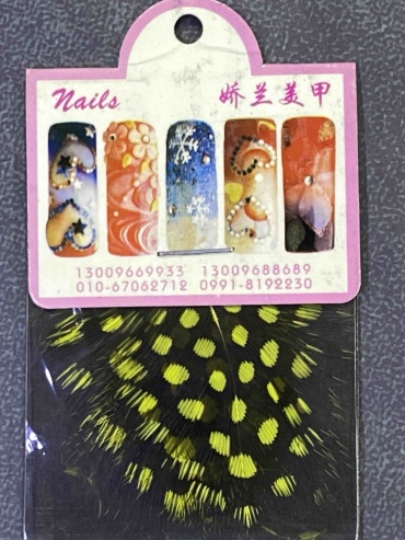 Nails перья Черно желтые 1 шт