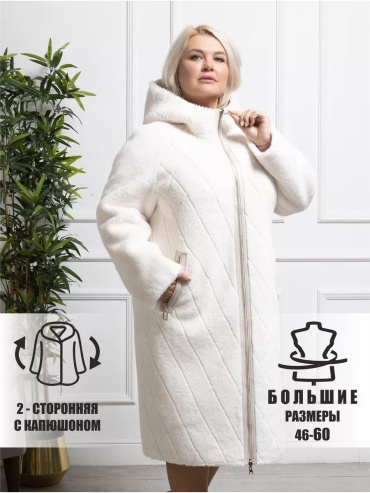 Косуха мультиколор