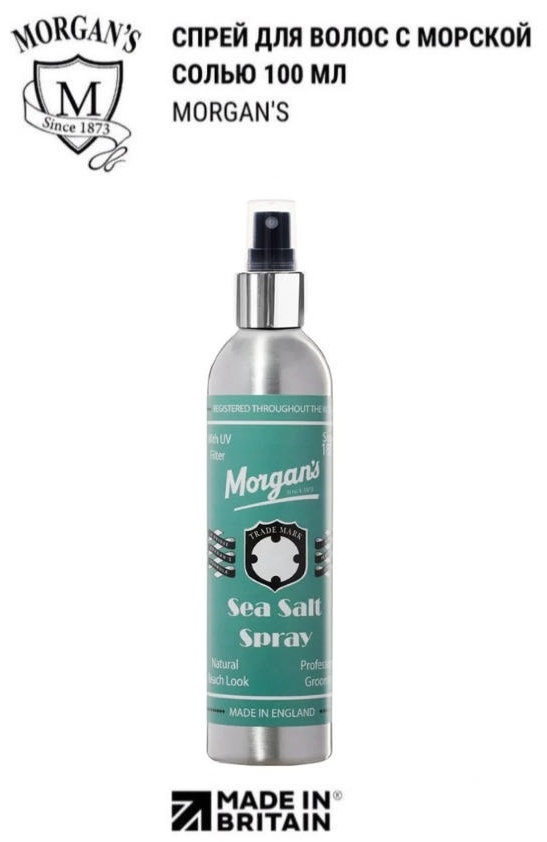Morgan's Sea Salt спрей слабая фиксация 300 мл