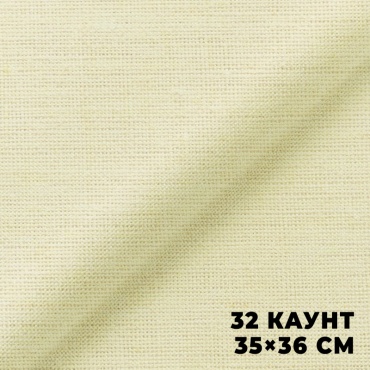 Канва равномерного переплетения, льняная DMC 35 см
