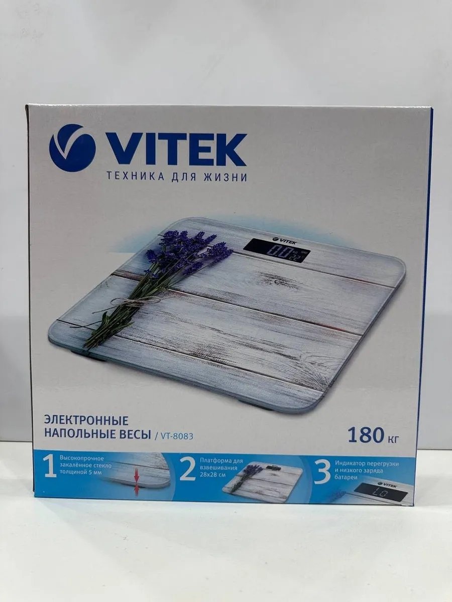 Напольные весы детские электронные 741064293 до 180 кг