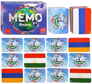 Мемо 2 в 1 Флаги