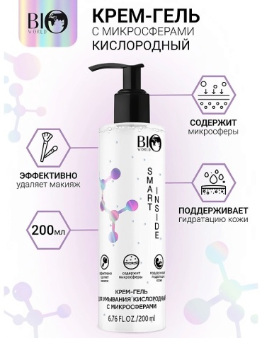 BIO WORLD Smart Inside крем-гель 200 мл
