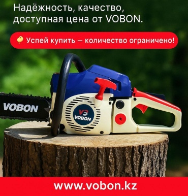 Бензопила Vobon 715166789