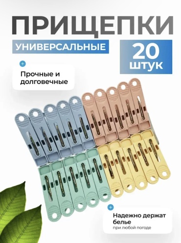 18406146_511409216 20 шт