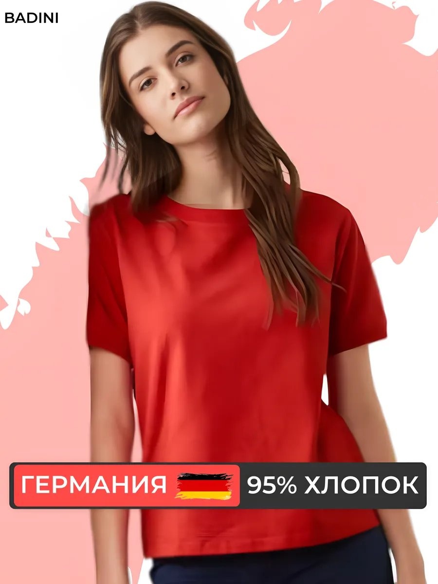 Футболка красный