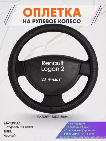 Оплетка 177435155 универсальный универсальный черный
