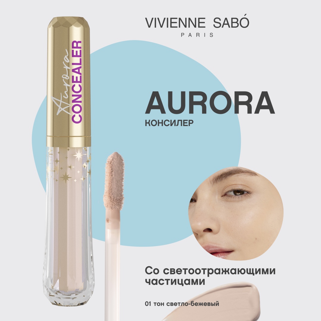 Vivienne Sabo Консилер Aurora, со светоотражающими частицами, средней плотности консилер 01