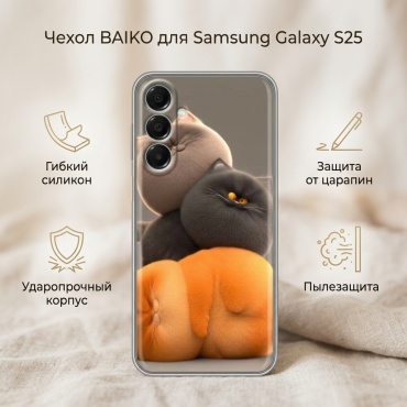 Чехол BAIKO для Samsung Galaxy S25 рисунок