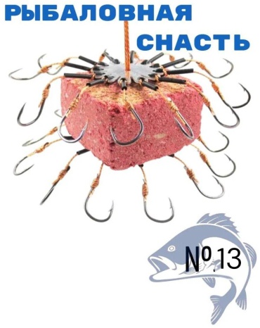 Монтаж с кормушкой 30352692_307213198