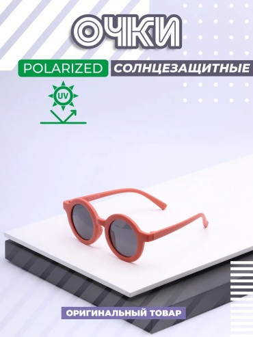 OREIBA солнцезащитные очки круглые поляризованные