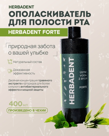HERBADENT FORTE ополаскиватель лечебные травы 400 мл