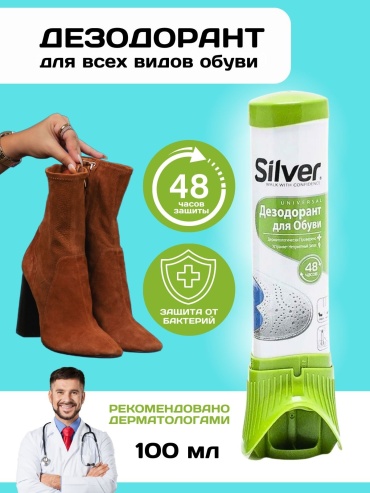 Silver дезодорант бесцветный, 808520