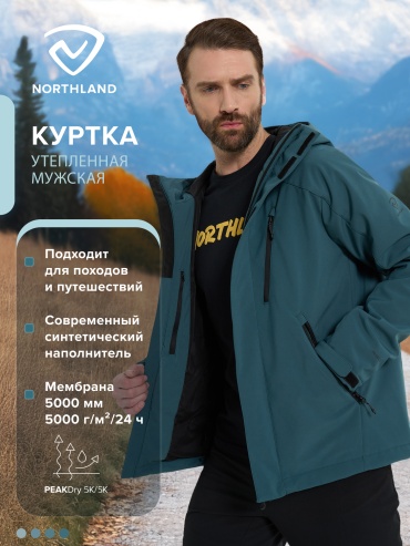 Демисезонная куртка Northland зеленый