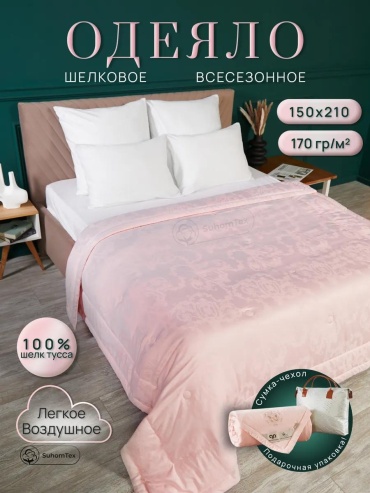 Одеяло LUCCI 351D58AC512CF7B8 200x220 всесезонное