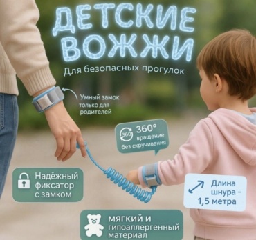 Вожжи Поводок для прогулок и путешествии мультиколор