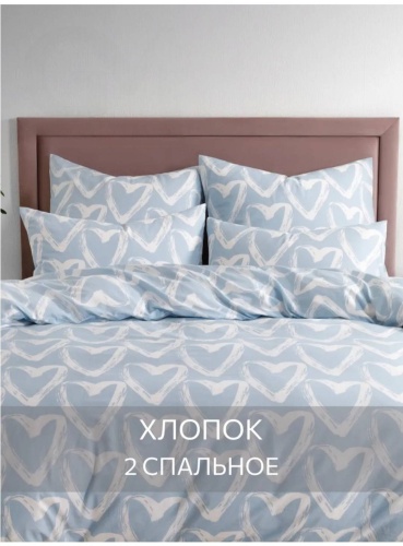 Комплект SUNLITTE Ok 2-спальный хлопок, бязь, 2 наволочки: 50x70 см
