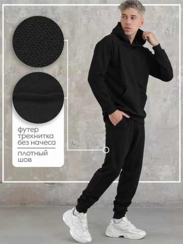 Спортивный костюм Portnovstyle черный