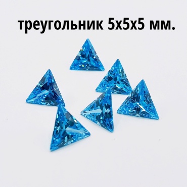 Ювелирная фурнитура СМАРАГД камни 1 шт