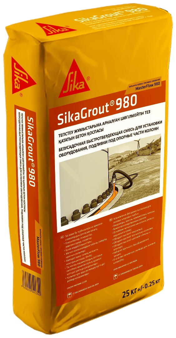 Ремонтная смесь Sika MasterFlow 980 25 кг