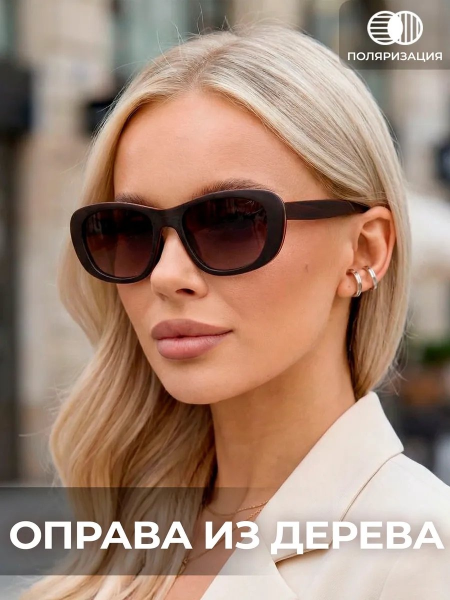 Timbersun солнцезащитные очки нестандартные поляризованные