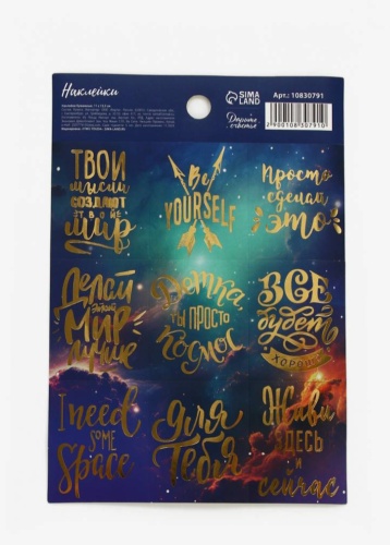 Лист Дарите Счастье 10830791 9