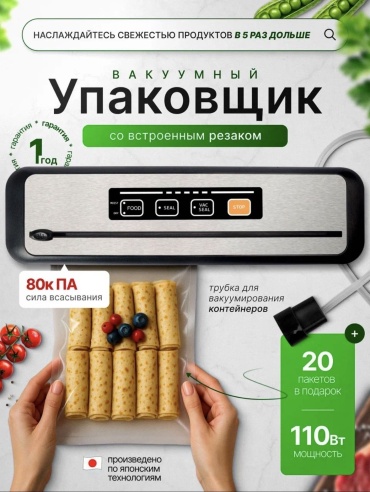 Cybros VS6601 черный, серебристый