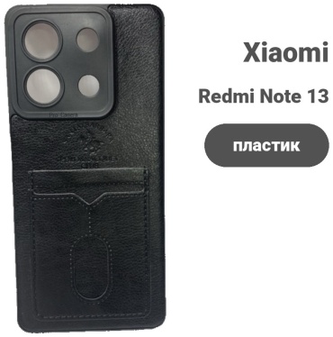 Чехол для Xiaomi Redmi Note 13 черный