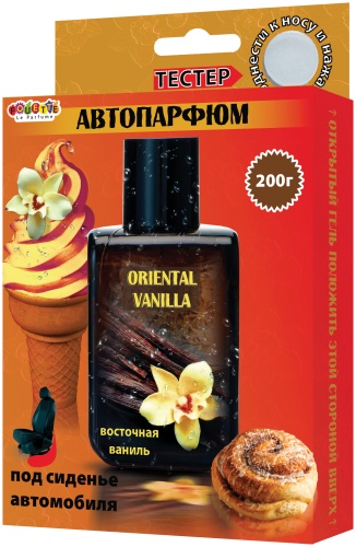 Fouette ароматизатор гелевый SFM-05 Oriental Vanilla 150 мл