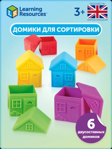 Сортер Learning Resources Сортер Домики для сортировки без фигурок
