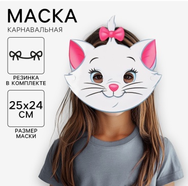 Маска Страна Карнавалия Кошечка