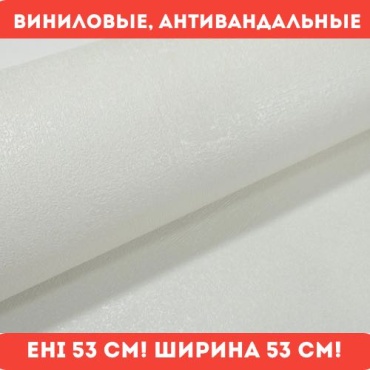Обои Pantone Pantone 35400 35400, основа бумага (10x0.53 м)