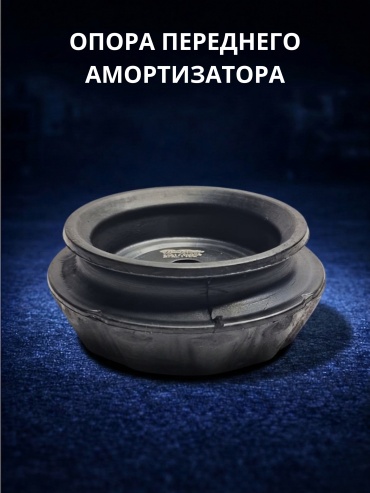 LEON опора амортизатора 54611-H5000