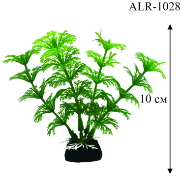 AQUALIFE искусственное растение ALR-1028