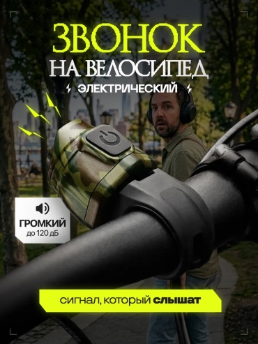 173091483 зеленый
