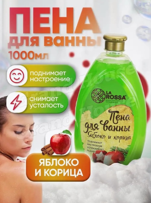La Rossa Яблоко и корица увлажняющая пена для ванны 1000 мл