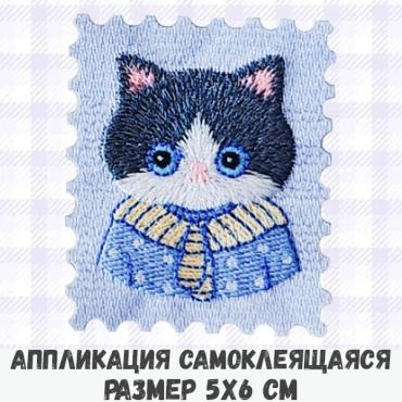 Термотрансфер, шеврон, заплатка Остров Творчества аппликация на одежду котик нашивка патч самоклеящаяся 630698994 1 шт