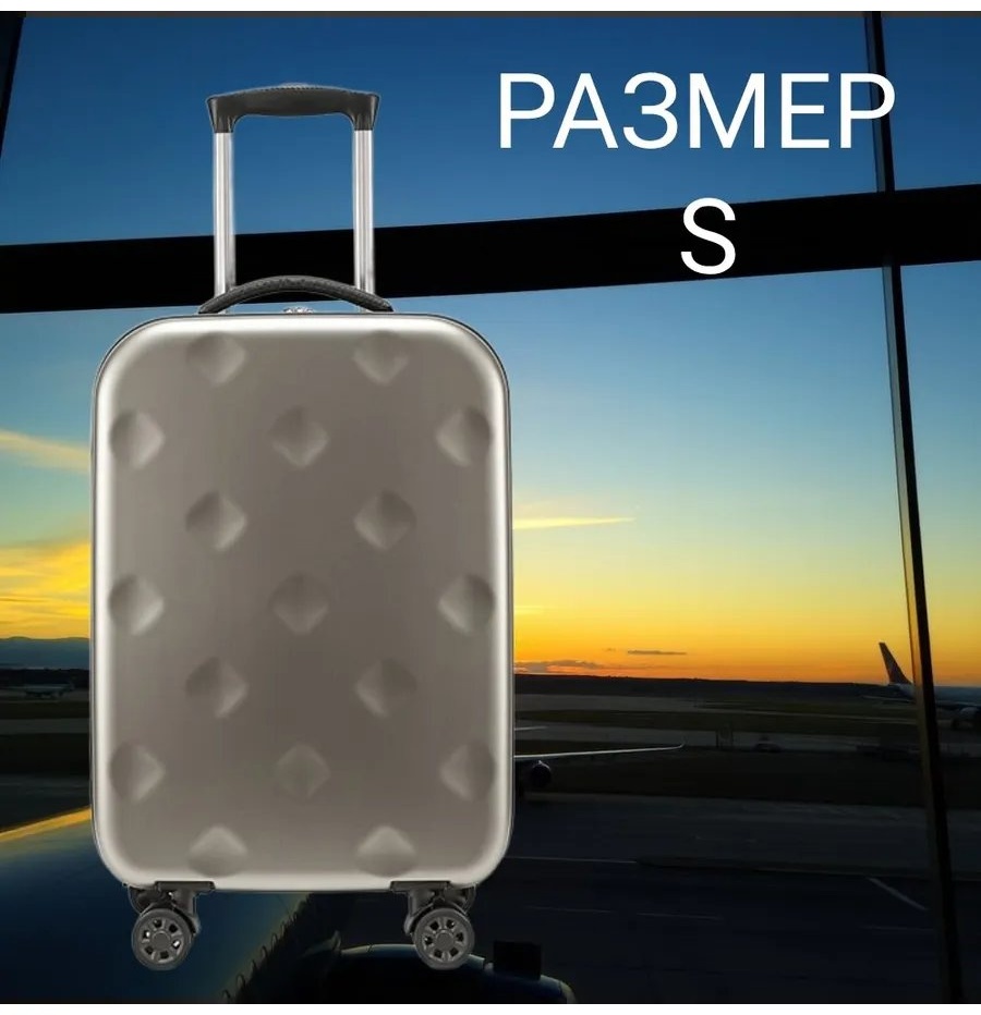 Чемодан 569870036 пластик 20.8 л темно-серый
