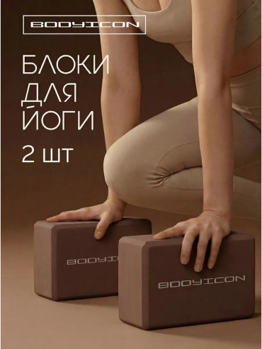 556438889 коричневый