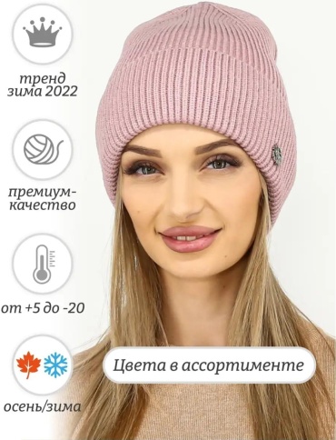 Комплект Odyssey accessories размер 58, красный