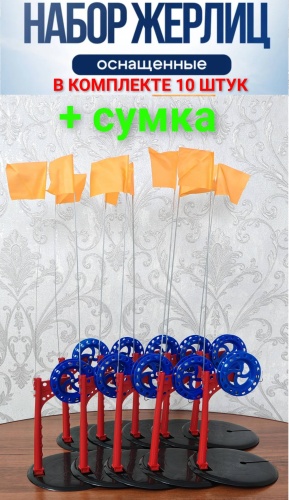 Vit_0.45mm-25m_10_1 10 шт