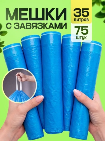 54637892 35 л