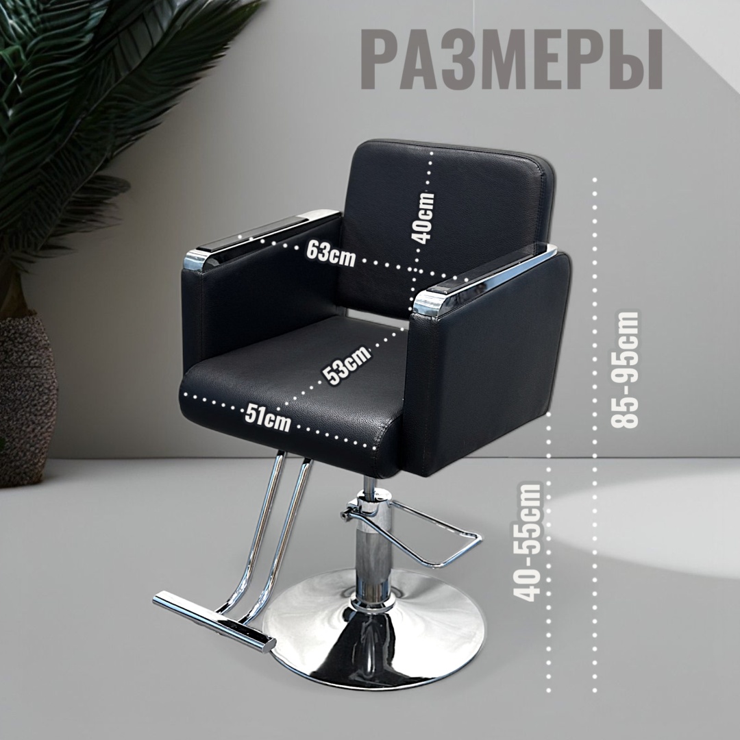 Кресло черный, серый 63х95 см