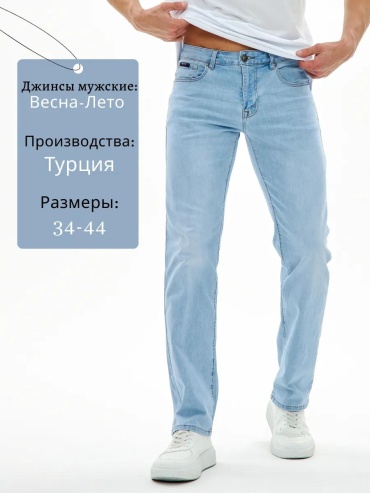 Джинсы прямые Koutons черный