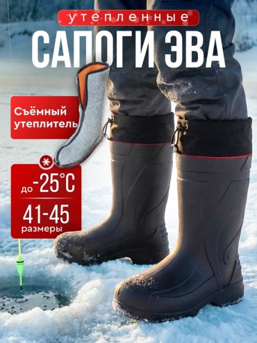 Сапоги 753796321 универсальный